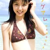 【真野恵里菜】マノグアムのダイジェスト版が配信中・・・！