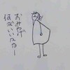 あれ？軽量と書いてあったけど、、