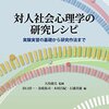 持っておきたい、この本