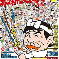 1000以上 ウナギイヌ イラスト ウナギイヌ イラスト Muryojp8bzknreb