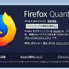 沈みゆくFirefox