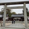 籠神社　～京都府・京丹後～