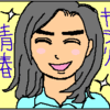 黄耀明にがおえ帳