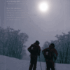 『雪崩通信』が創刊