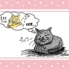 創作ねこ漫画【節分の日のこわい夢・・・正夢？】