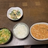 実家飯　2022/11/20