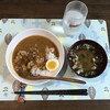 カレーライス