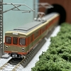 【Nゲージ】鉄道コレクション、東武鉄道2000系ツートンカラーを購入 