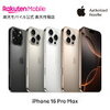 【iPhone最新モデルから】あなたは大画面派？コンパクト派？ぴったりの1台が必ず見つかる！【定番モデルまで徹底比較！】