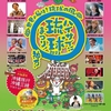 隔離生活やっと終了🏠️