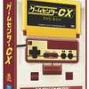  ゲームセンターCX DVD-BOX (asin:B000BVARDS)