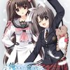 （新）俺たちに翼はない　＃１