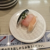 【豪遊】はま寿司で食い倒してきた