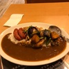 カレーって…