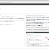 はてなブログでリアルタイムプレビューができたのを知らなかった