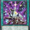 魔力到達【魔力カウンター系をサーチ・回収】
