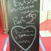 （工事中）【参戦記録】2012-027 6/14 １回目℃フェス2012初夏〜℃-なっちゃうのよソロLIVE！Part2〜中島早貴