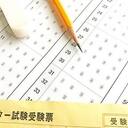 部活引退後7ヶ月でセンター8割！国立現役！勉強のコツ教えます！