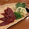 老舗にて忘年会！焼鳥レベルは普通だね～