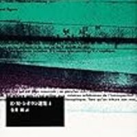 シオランの『カイエ』を半分読んだ - 関内関外日記
