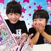 6月26日の動画