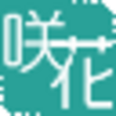 咲花きまぐれ感想置場