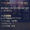 シルクな近況
