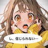 コスパ最強の飲料を発見！