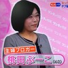 桃田ぶーこダイエット塾①「デブ脳チェック診断」【テレビ出演】