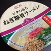 トップバリュ　コクのあるねぎ豚骨ラーメン