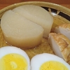 酒好き、飯好きのオッサンが行く「飲み歩き」　 NO.084　～20210928～