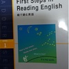 中2息子の英語学習、多読をはじめ、、、、るかもしれません^^;