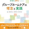 現場で必要とされる人材って、  どんな人なんだろう・・・？②