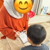 我が子たちのおかげで理想の家族時間が過ごせました　#男性の育休  #家族時間  #読書記録  #認知心理学者が教える最適の学習法ビジュアルガイドブック
