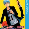 黒子のバスケ 第5巻