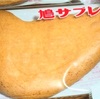 【最新版】埼玉で鳩サブレを購入する方法｜店舗・通販情報