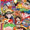 今週のジャンプ感想　2013年06・07合併号　の巻