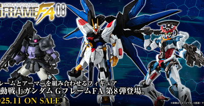 【機動戦士ガンダム GフレームFA】GフレームFA 08が6/20(金)13時から受注開始！さらに、次弾の情報も初公開！？