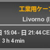 ETS2日記　第96回 いざローマへ