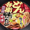 麺類大好き1375日清のどん兵衛鴨だしそばにゆずで和を堪能！