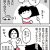 入院・手術日の朝【乳がんの話23】