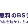 DlifeのCSIシリーズは、普通に面白いし、ヘー、アメリカってこうなんだと勉強になります。