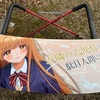 痛車を〇週間コーティングせずに放置してみた！ショッキングな結果になりました。