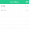 ⚡️Brew Sparkling: homebrew for iOS