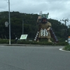 男鹿水族館GAOは幼児でも楽しめました。