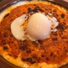 【正直すぎる食レポ】サイゼリヤの半熟卵のミラノ風ドリアを採点してみた！【食レポ】