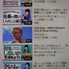 youtubeをやると面白い現象が起きます。からの考察