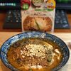 金曜日はカレー曜日（359）｜レトルトカレー（Columbia 8 「大阪スパイスキーマカレー」）