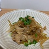 豚肉と玉ねぎの照り焼き