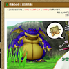 【DQX】修練の心得、1キャラでなく1アカウントで適用してほしいお話